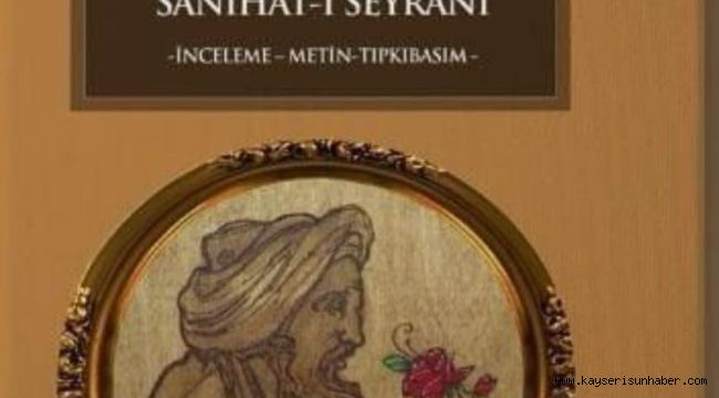 KAYÜ Seyrani Kampüsü'ndeki Seyrani Araştırma Merkezi'nin ilk eseri Sanihat-ı Seyrani oldu